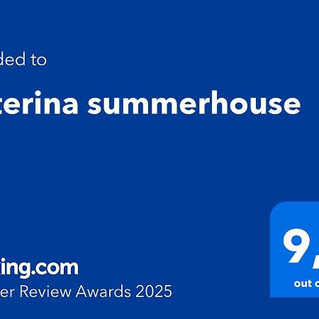 Katerina Summerhouse Dhaskalion Ngoại thất bức ảnh